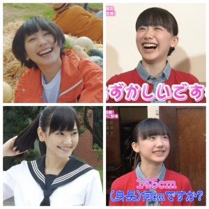 芦田愛菜の笑顔がガッキー(新垣結衣)に似てる！成長して美人に！