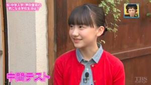 芦田愛菜の笑顔がガッキー(新垣結衣)に似てる！成長して美人に！