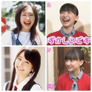 芦田愛菜の笑顔がガッキー(新垣結衣)に似てる！成長して美人に！